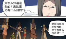 九天漫画全集,奇幻世界中的冒险之旅