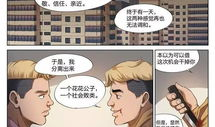 黄色漫画故事,禁忌之恋的诱惑与挣扎
