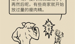 土鸡漫画,趣味横生的乡村生活画卷