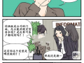 真人污的漫画,揭秘成人世界的隐秘角落