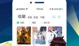 妖气漫画app下载,轻松下载，畅享二次元世界