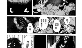 破坏兽漫画在线,狂暴之力，挑战极限的冒险之旅