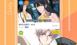 看漫画漫画网,漫迷的漫画天堂，尽享视觉盛宴