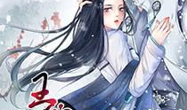 王的宠妃漫画免费阅读,宫廷恋曲免费畅读