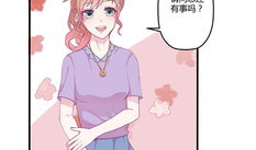 护士的调教 漫画,温馨护理下的欢乐时光