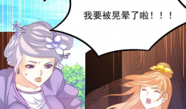 躺下的漫画,漫画中的悠闲时光