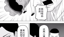 地铁漫画h,穿梭时光的奇幻之旅