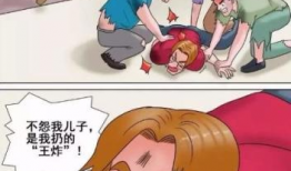 幽默漫画不包括,幽默漫画里的欢乐时光