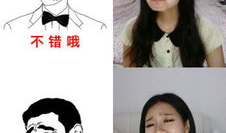 暴走漫画真人,暴走漫画中的现实与幽默碰撞