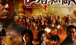 《正者无敌》电视剧,正义之战，传奇崛起