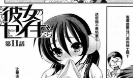 淀川漫画,描绘日本水乡的温馨与幽默