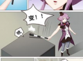 躺下的漫画,漫画中的悠闲时光