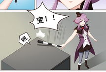 躺下的漫画,漫画中的悠闲时光