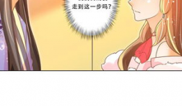 漫画青丘,仙界奇缘，灵兽传奇