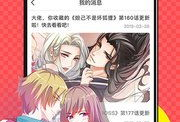 好看全彩漫画,全彩漫画视觉盛宴