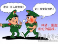 忠诚漫画,漫画中的忠诚与背叛