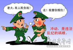 忠诚漫画,漫画中的忠诚与背叛