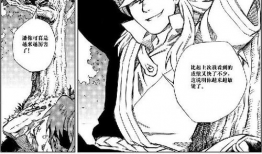 漫画黑水潭,探寻神秘古潭的奇幻之旅