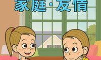 漫画家用英语怎么说,Exploring the Art of Comic Strips: A Glimpse into the World of Cartoonists
