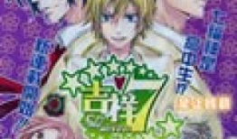 seven漫画全集,七漫画全集的罪恶之旅