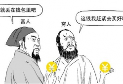 漫画缩小,浓缩精华，一瞥即知