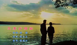 几度夕阳红电视剧,岁月流转中的情感纠葛与人生抉择