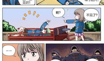 九天漫画全集,奇幻世界中的冒险之旅