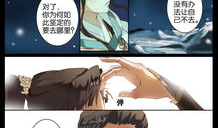 北斋漫画迅雷下载,迅雷下载，领略日本浮世绘艺术魅力