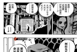 hzw漫画,穿越时空的奇幻冒险之旅