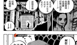 hzw漫画,穿越时空的奇幻冒险之旅
