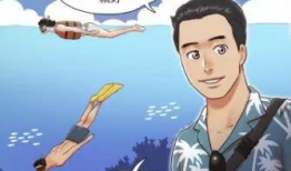 合约漫画,契约背后的爱恨纠葛