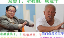 温瑞安群侠传2漫画,江湖风云再起