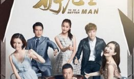 好先生 电视剧演员表,实力派明星齐聚一堂