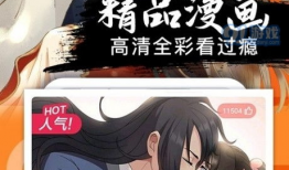 看漫画漫画网,漫迷的漫画天堂，尽享视觉盛宴