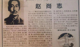 赵尚志电视剧全集,东北抗联精神的永恒传承