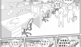 口枷漫画,揭示人性束缚与自由挣扎的视觉盛宴