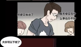 黄鼠狼漫画,趣味横生的动物世界
