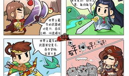 k四格漫画,幽默演绎生活百态