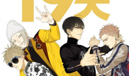 19天漫画在哪里看,在线观看指南，解锁精彩剧情