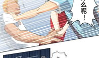公车之狼漫画,都市地铁的惊悚冒险