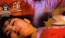 少女潘金莲电视剧,爱恨情仇的千年传奇