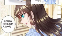 诱拐婚漫画,甜蜜陷阱与爱情救赎的奇幻旅程