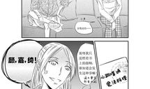 男女交换身体的漫画,一场奇妙的身体交换之旅