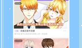 小北漫画,描绘青春成长的温馨篇章