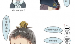 梅长苏漫画,风华绝代的江湖传奇