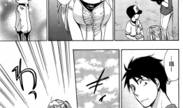 日本邪恶漫画 小说,日本邪恶漫画背后的惊悚世界