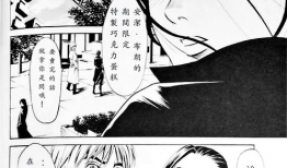 seven漫画全集,七漫画全集的罪恶之旅