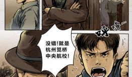 口枷漫画,揭示人性束缚与自由挣扎的视觉盛宴
