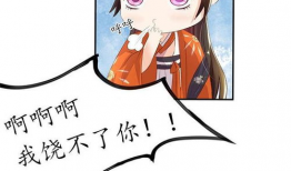 王妃的婚后指南漫画免费,王妃的甜蜜秘籍大公开