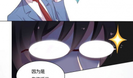 比翼鸟教师漫画,描绘校园里的温馨与成长